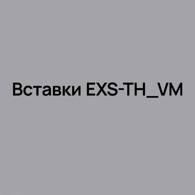 Вставки для точения метрической резьбы, V-профиль 60˚