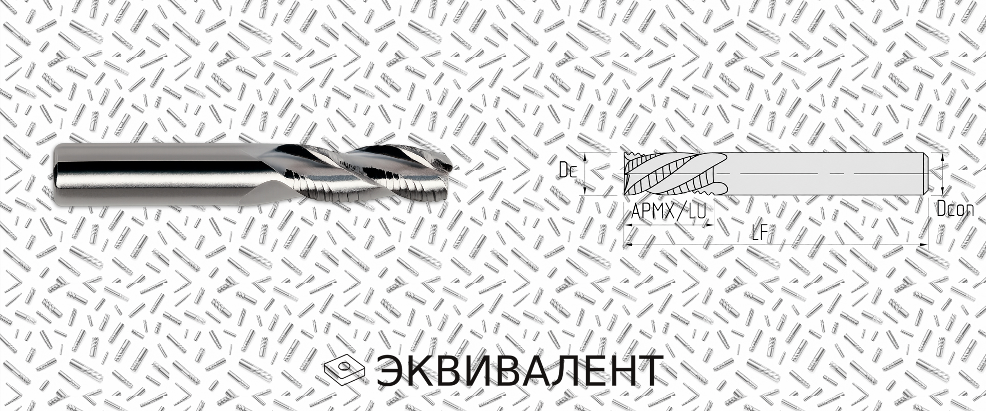 Фрезы для обработки алюминиевых сплавов FHA 35°